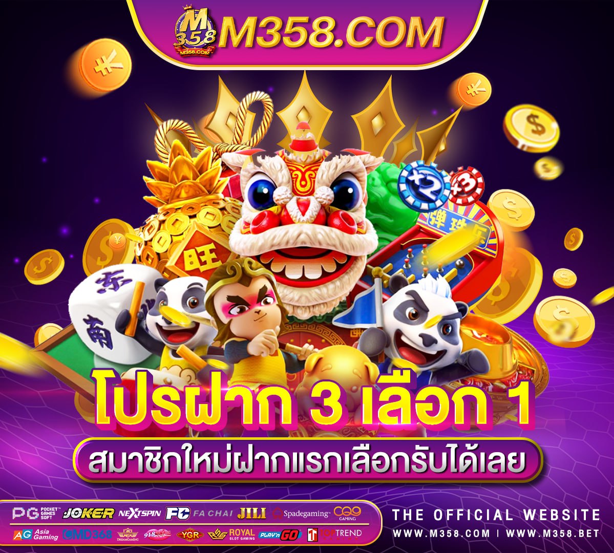 dreams of macau pg slot game 188bet